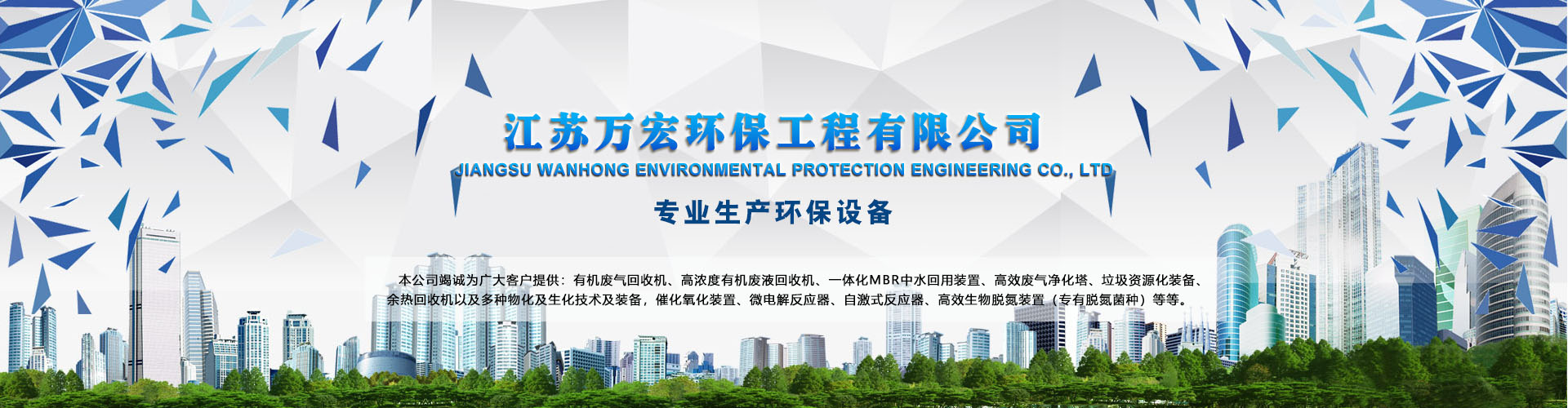 優秀供應商